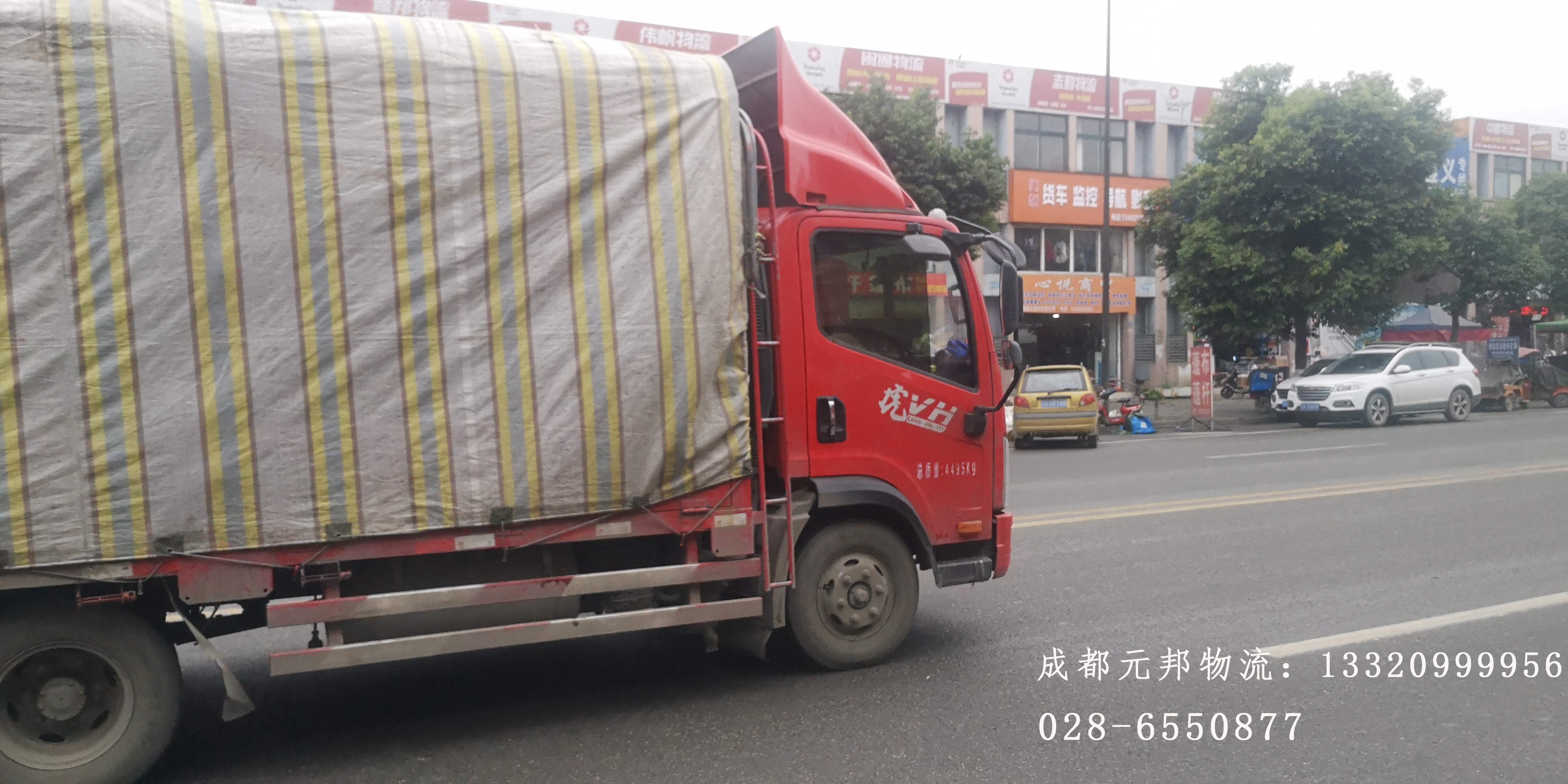 成都到南昌物流多少钱