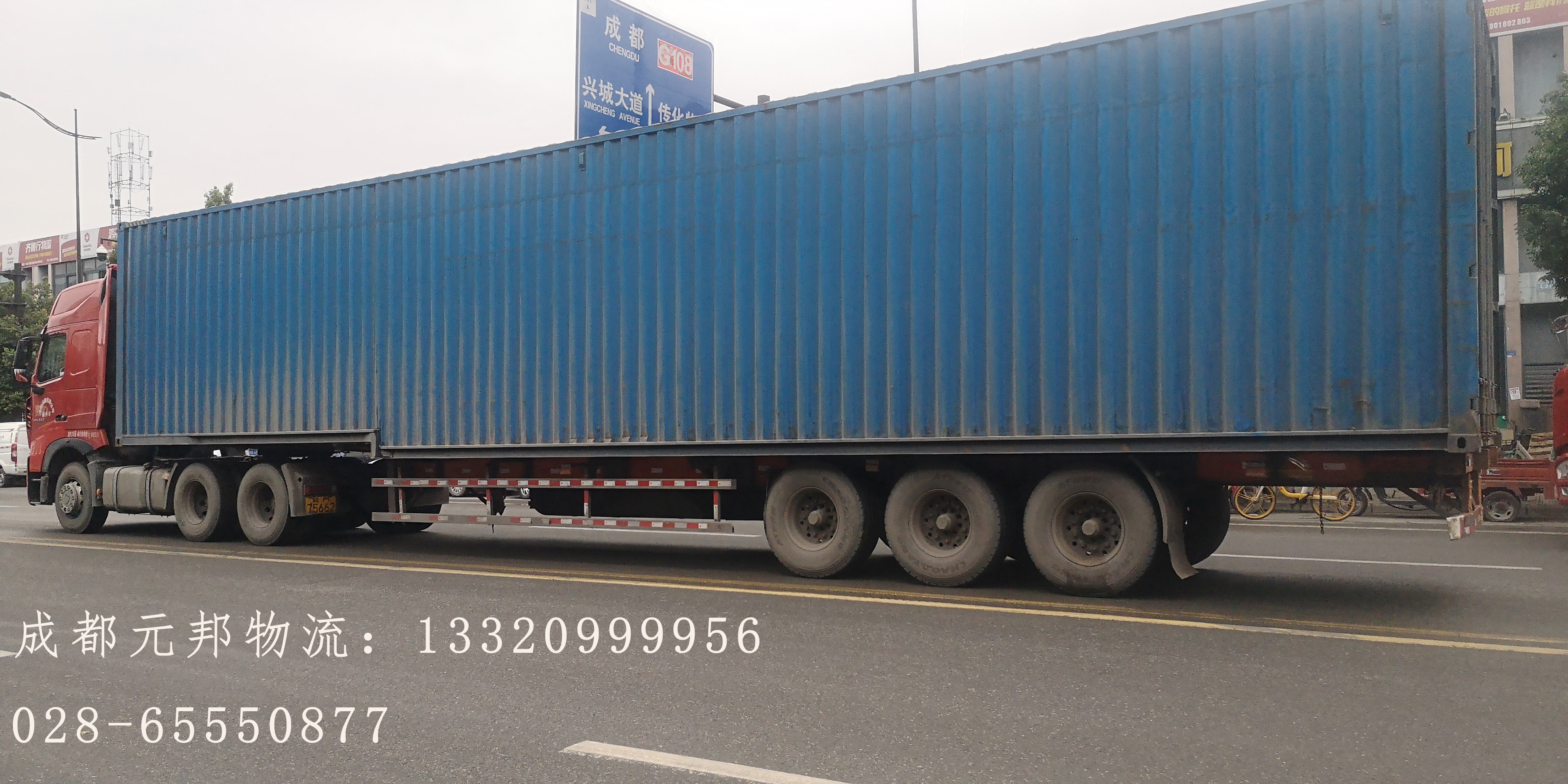 成都到上海青浦区物流