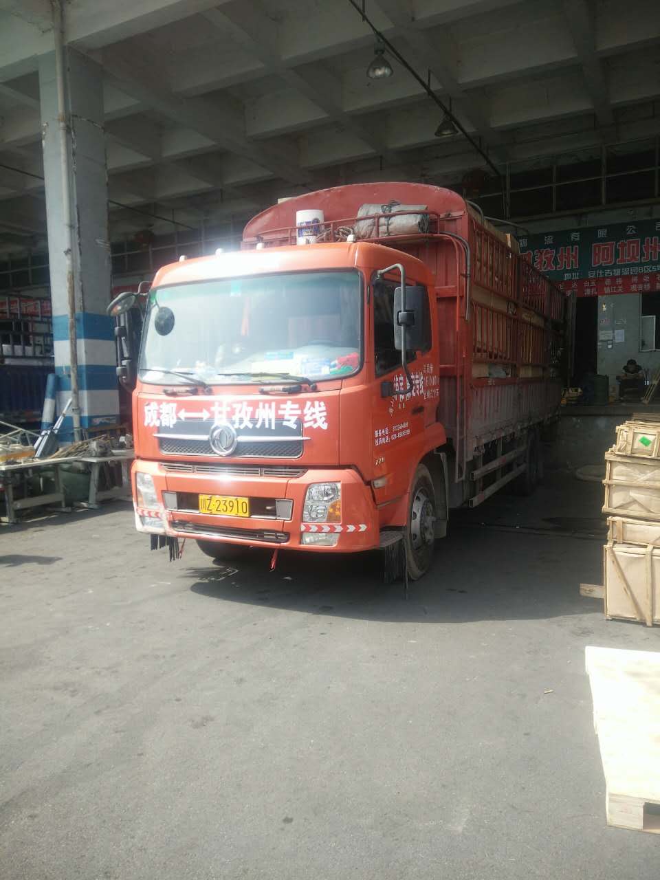 成都元邦物流天天发车 成都元邦物流天天发车