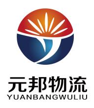 成都到太原货运物流专线